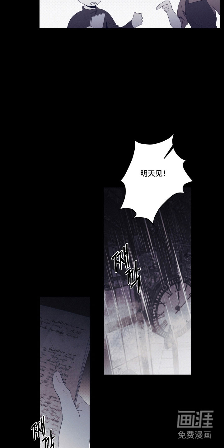 第103话18