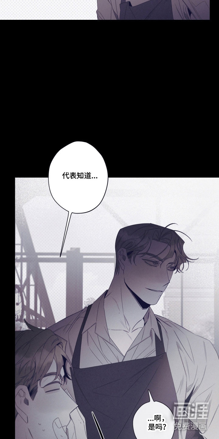 第103话14