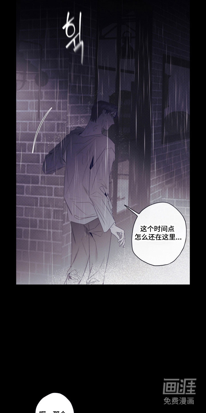 第103话23