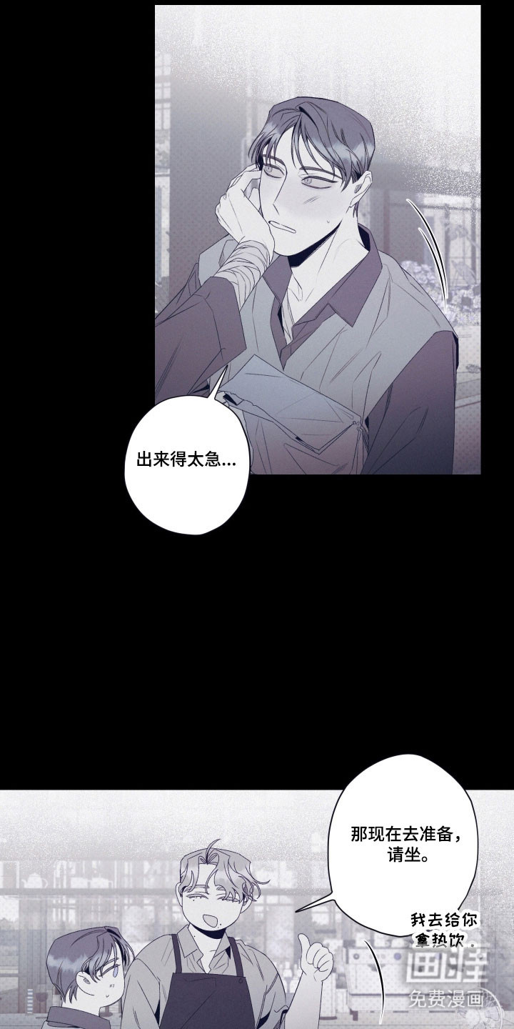 第103话9