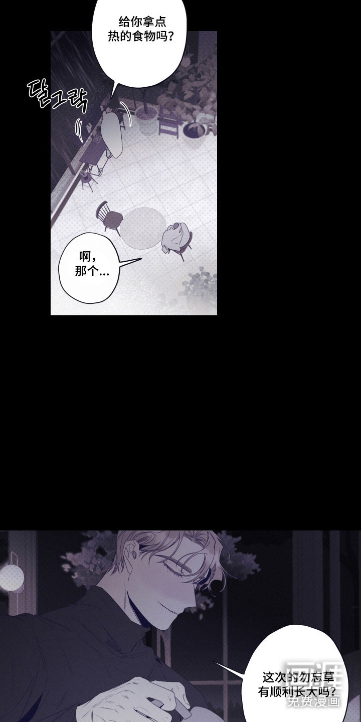 第103话27