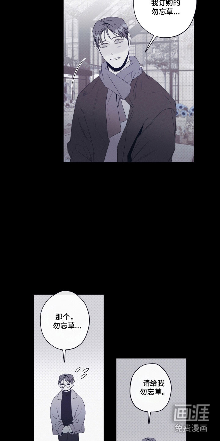 第103话6