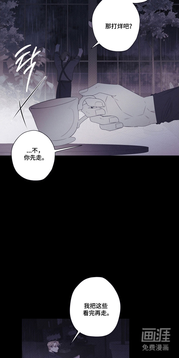 第103话16