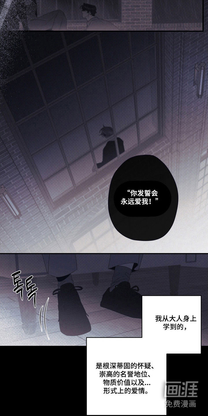 第102话20