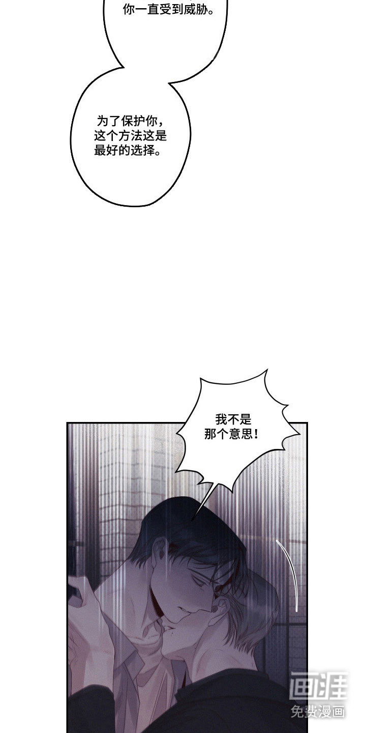 第102话2