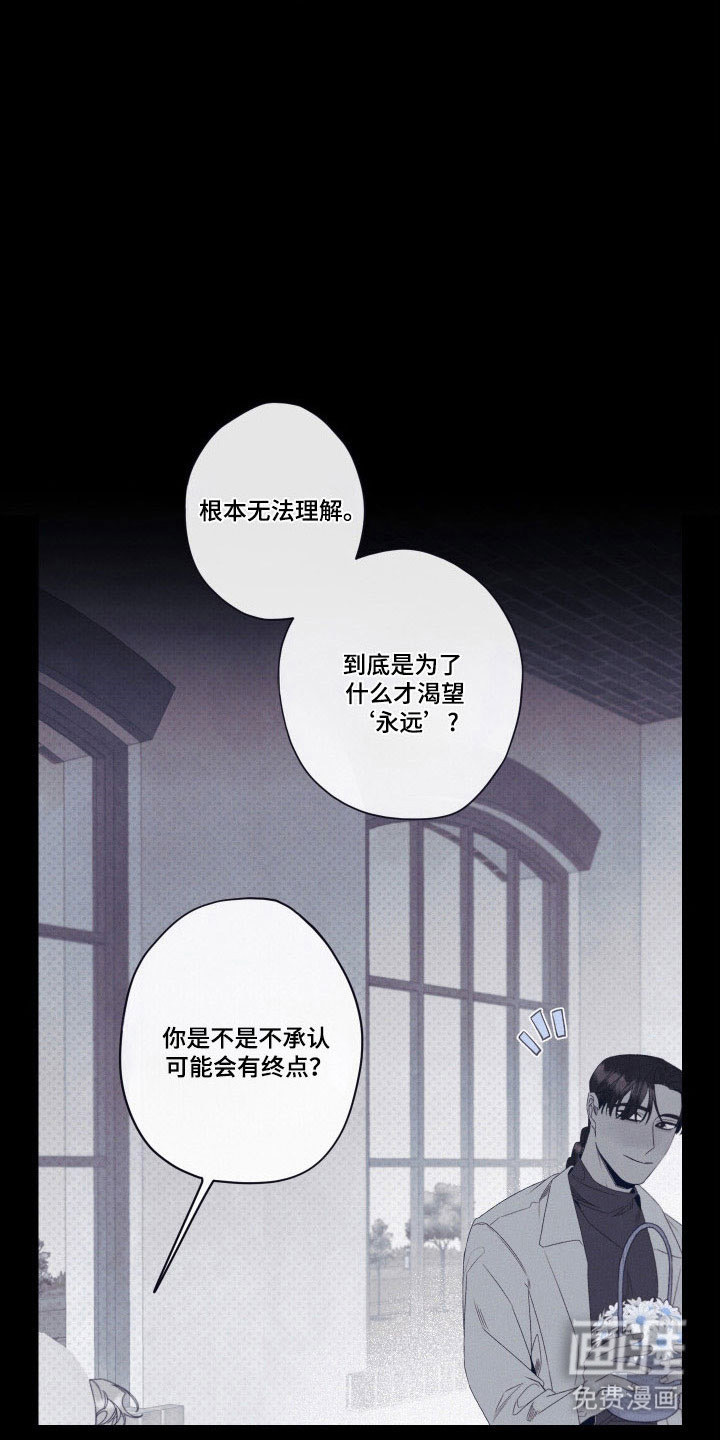 第102话21