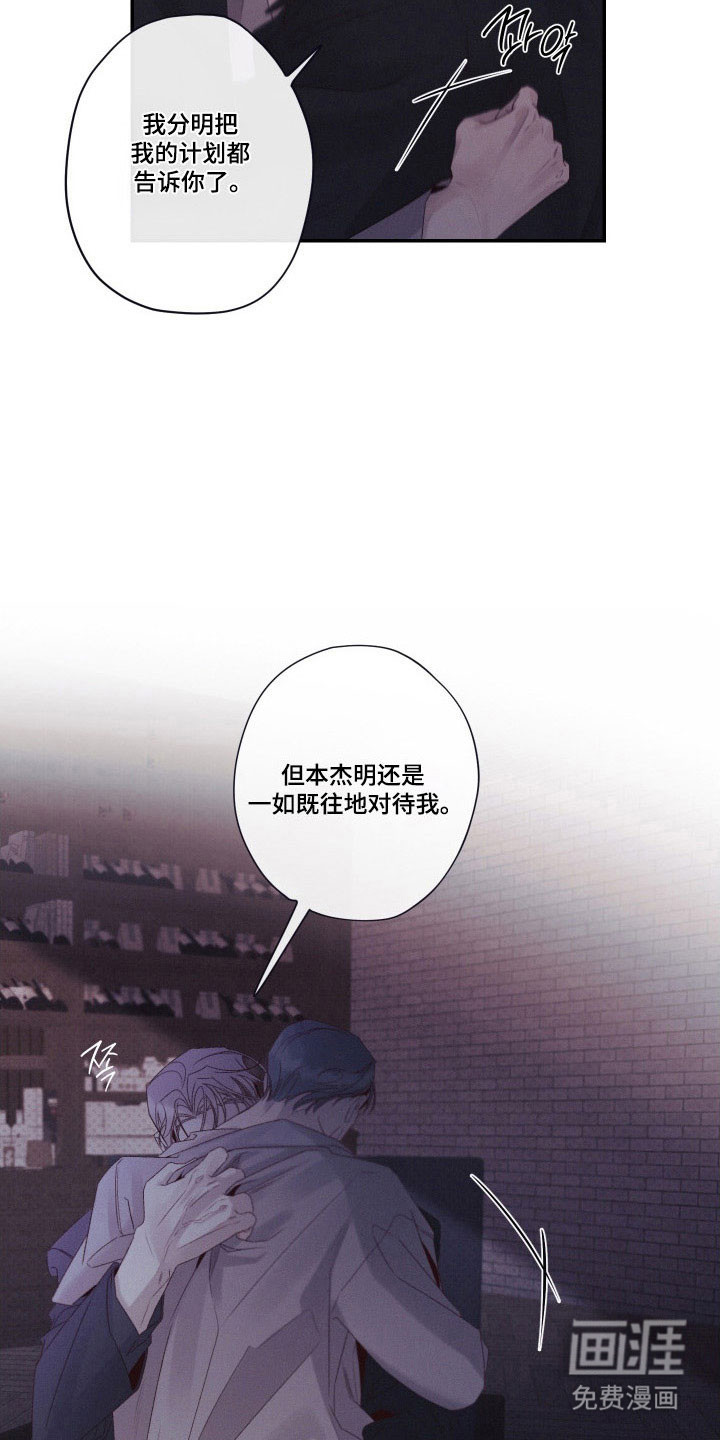 第102话3