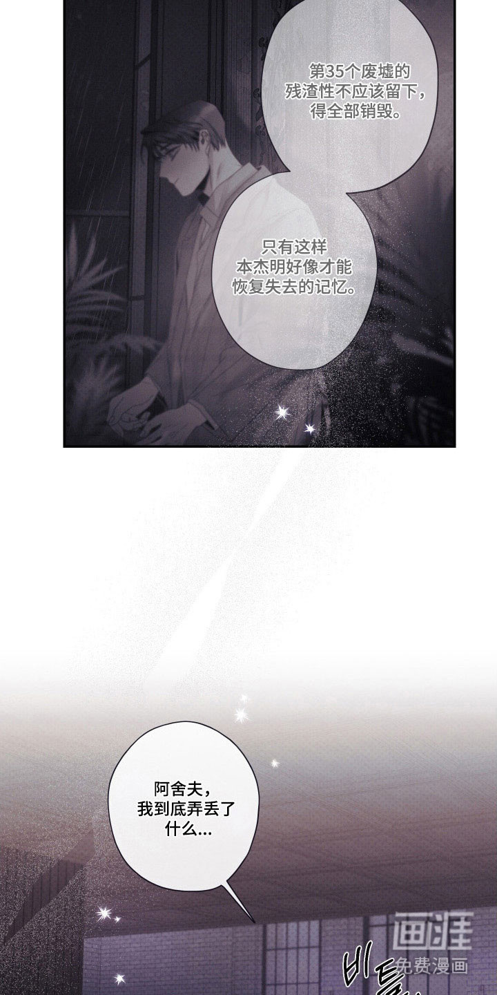 第102话5