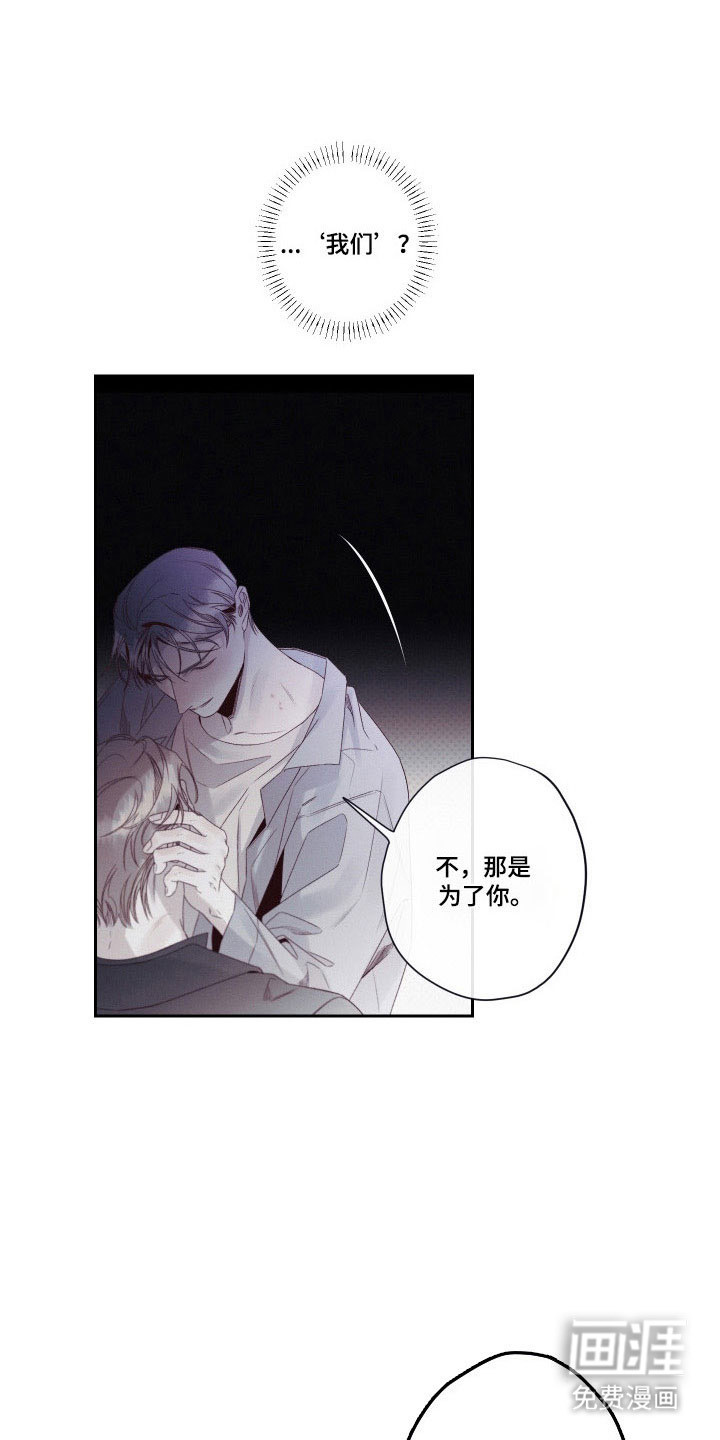 第102话10