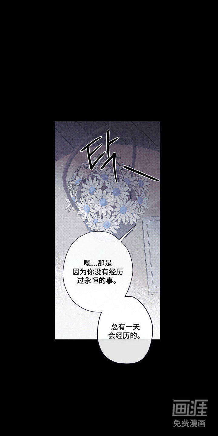 第102话22