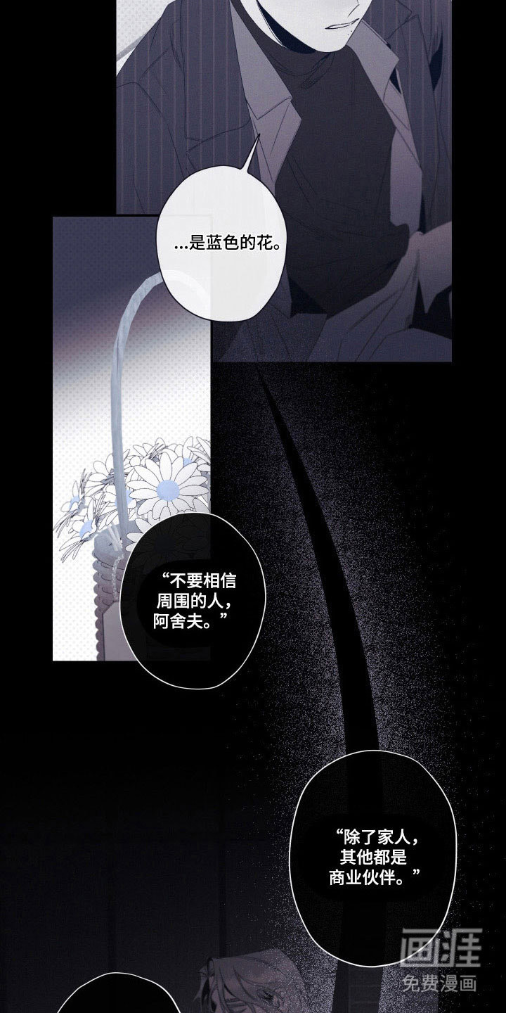 第102话18