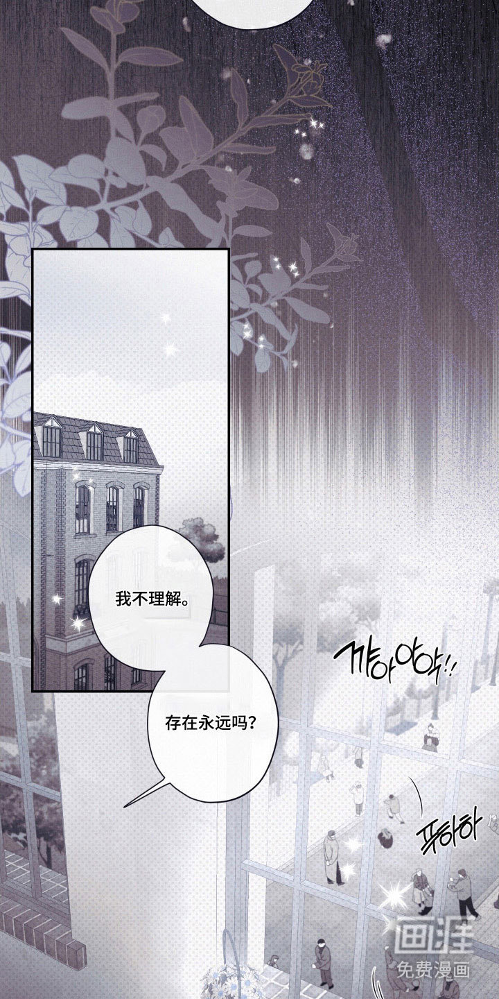 第102话14