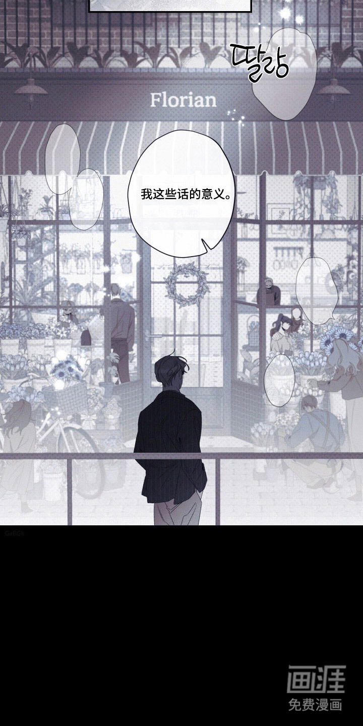第102话27