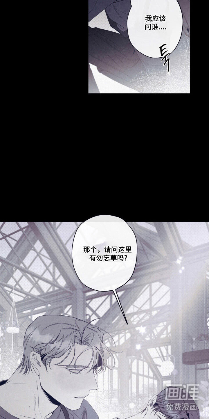 第102话30