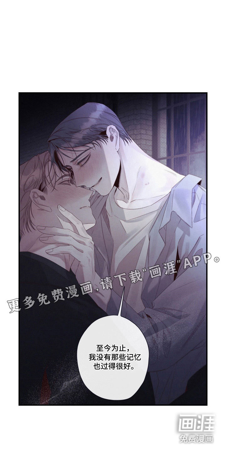 第102话7