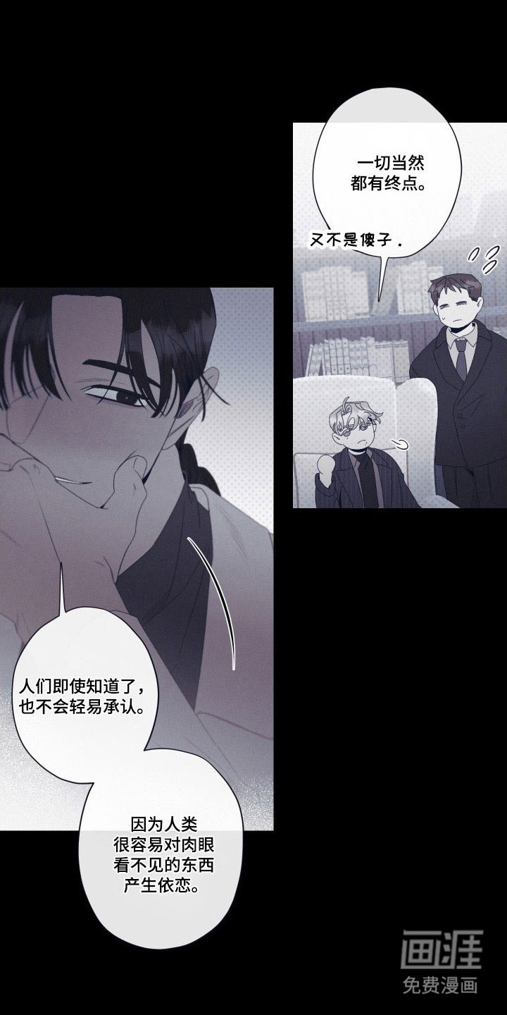 第102话23