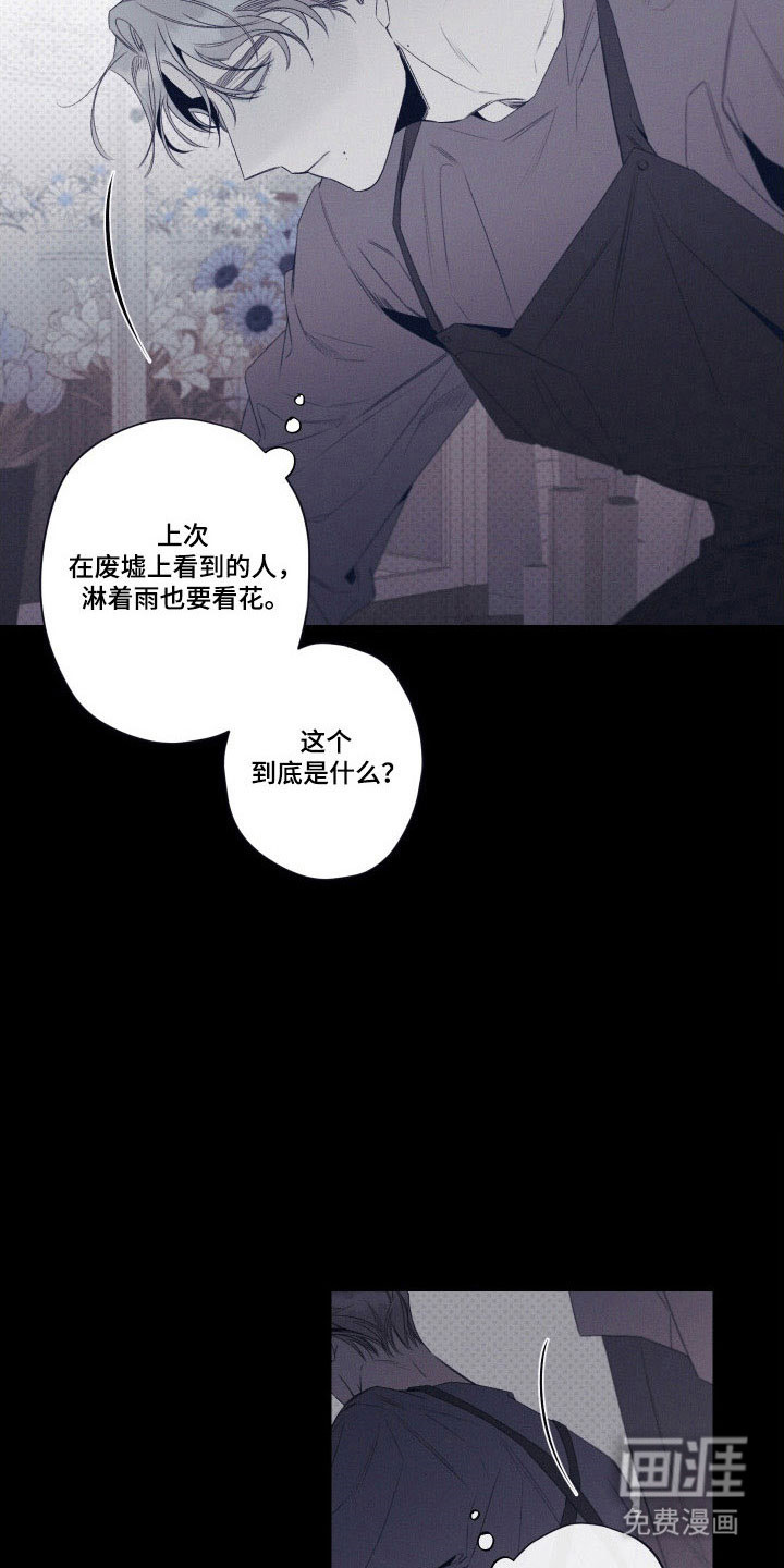 第102话29
