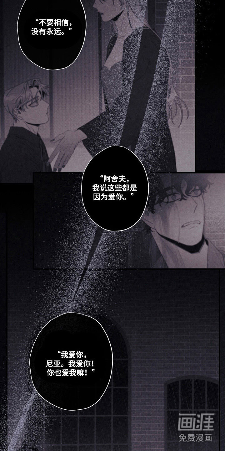 第102话19