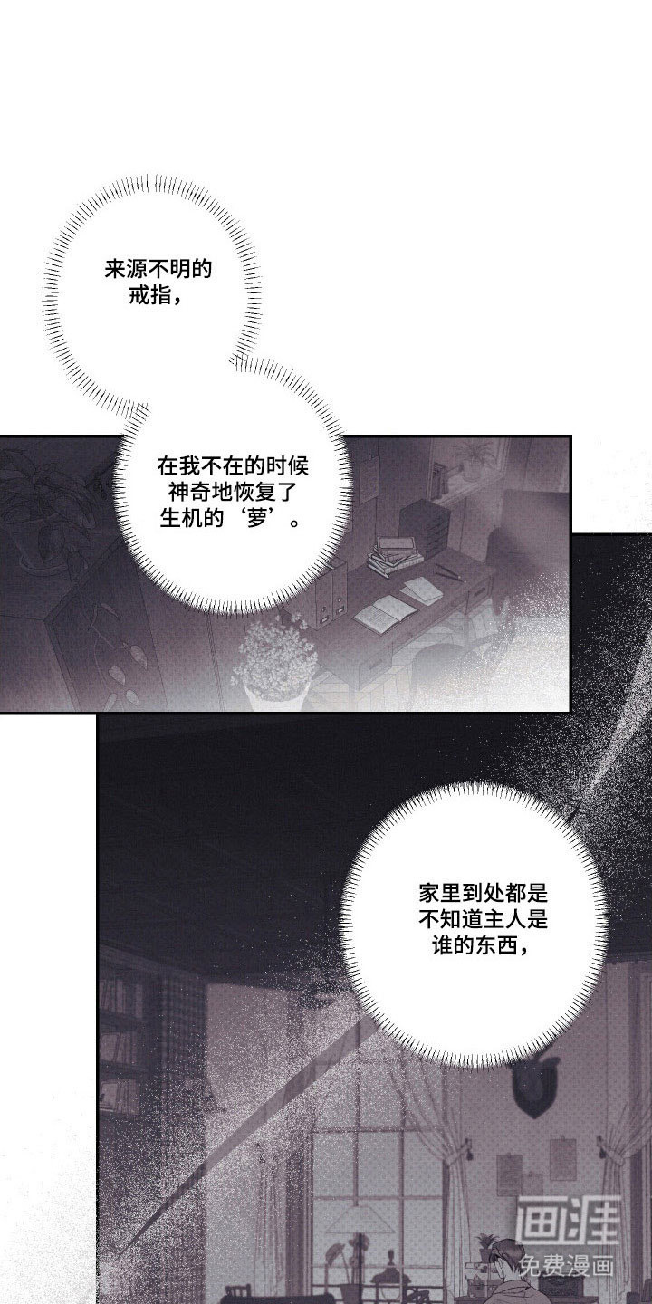 第102话8
