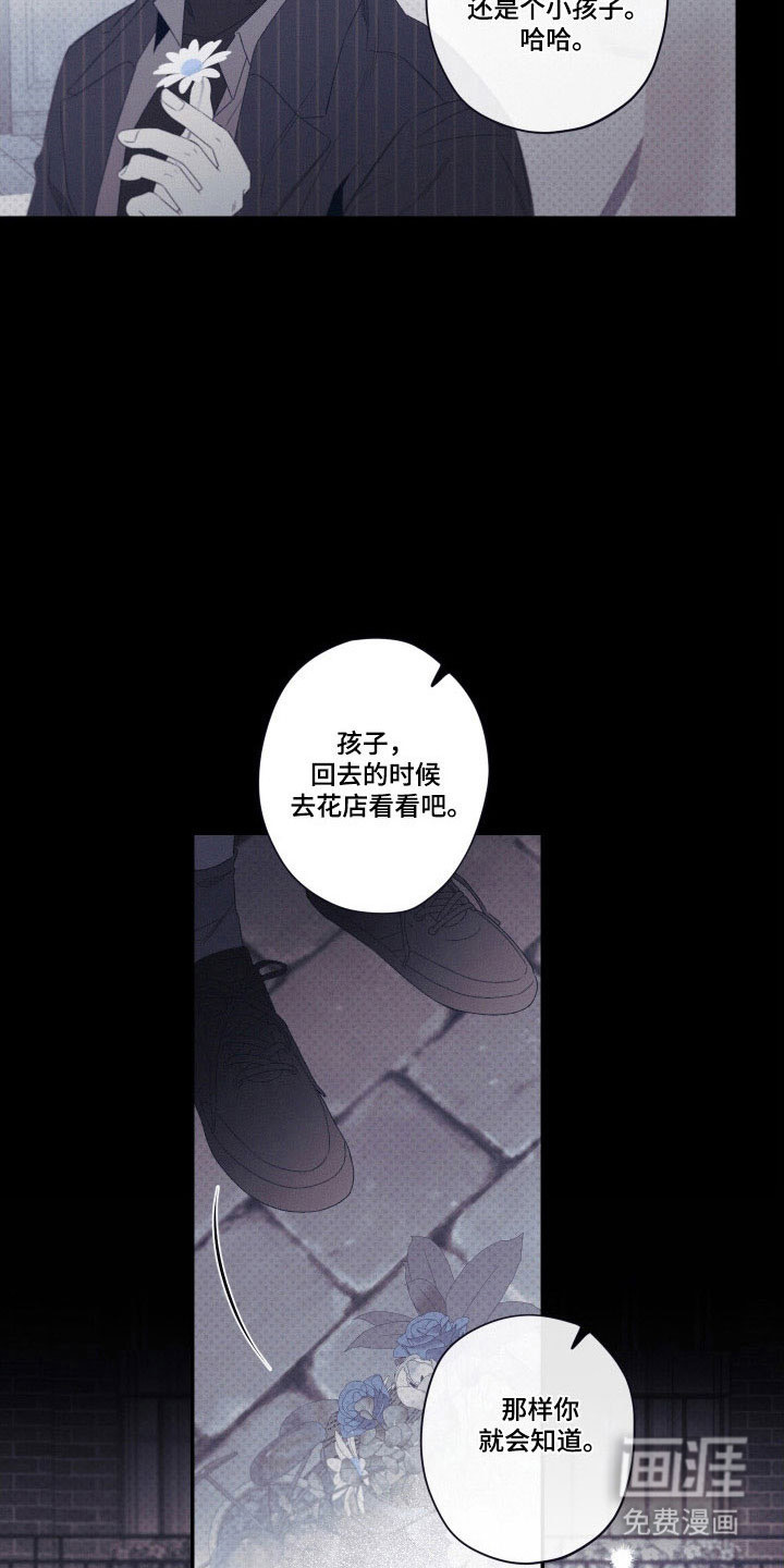 第102话26