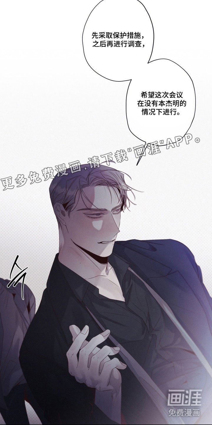 第101话10