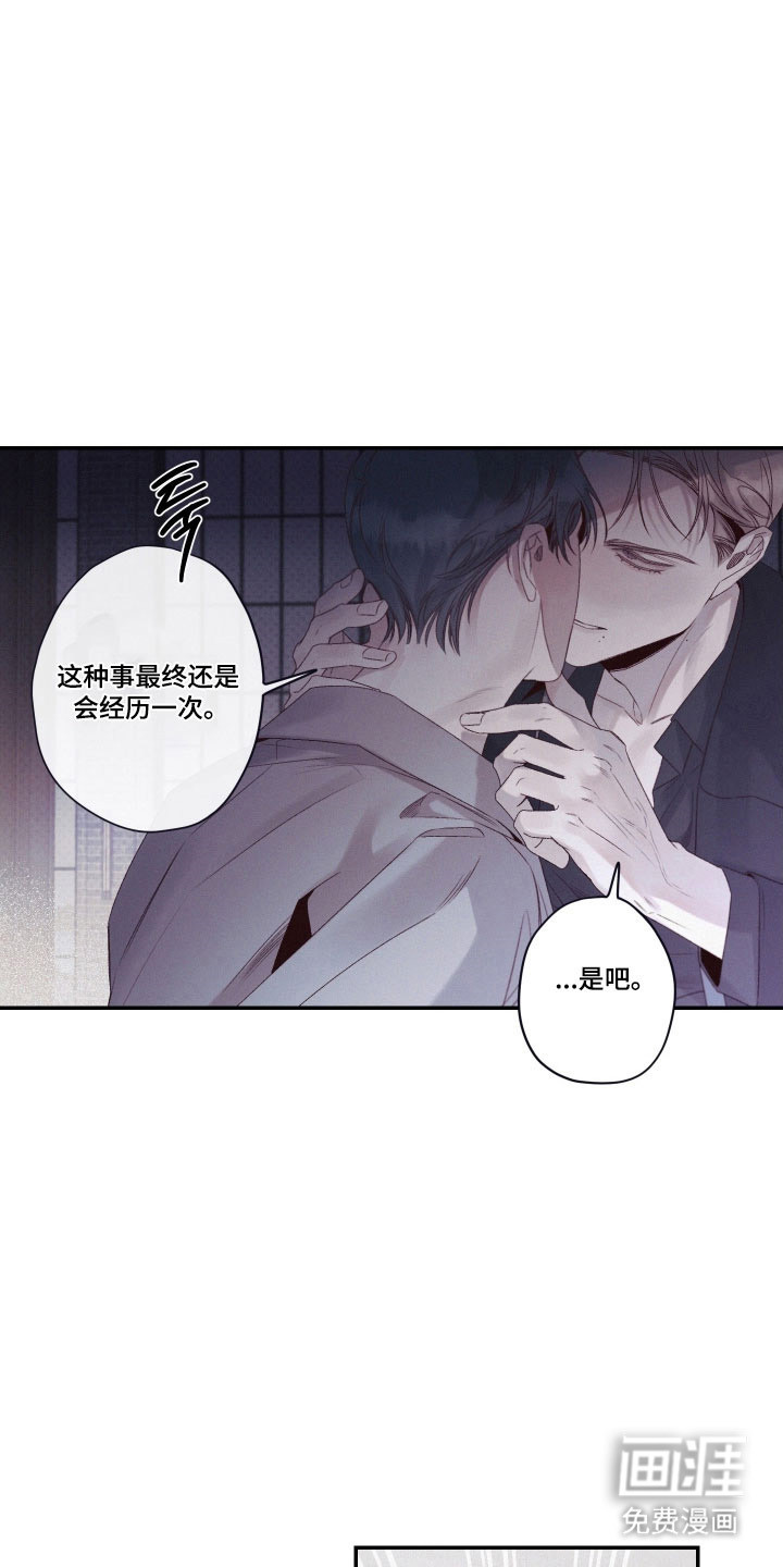 第101话5