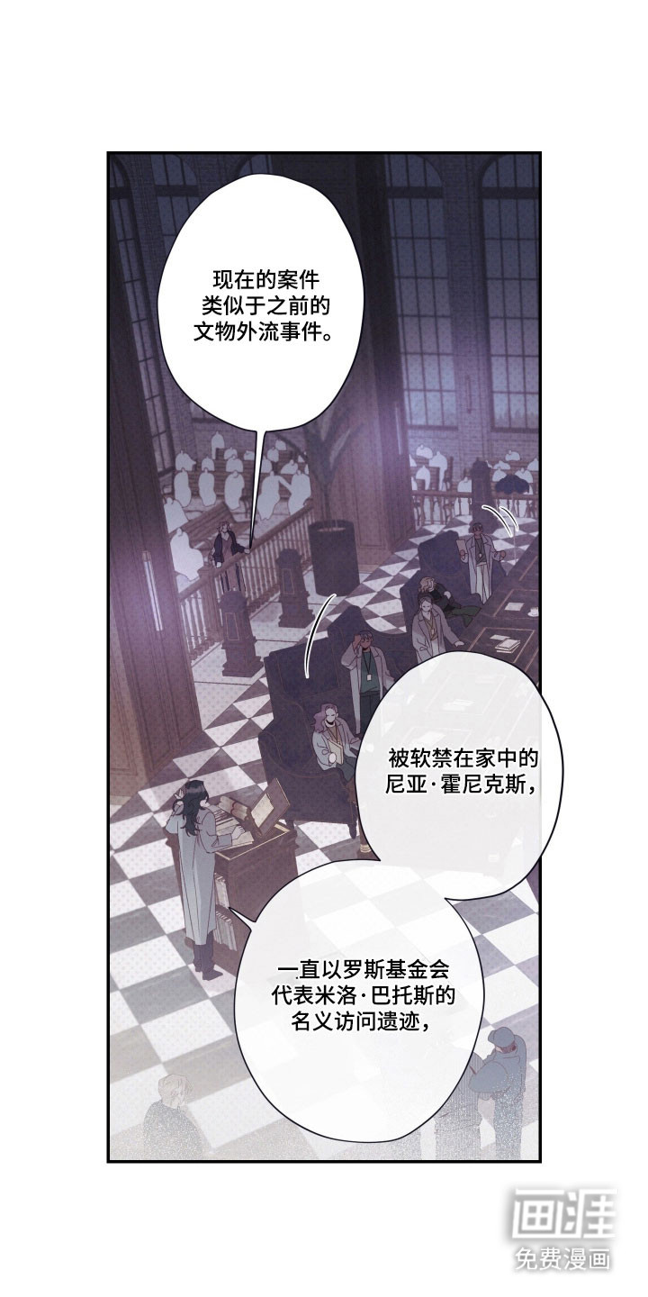 第101话16