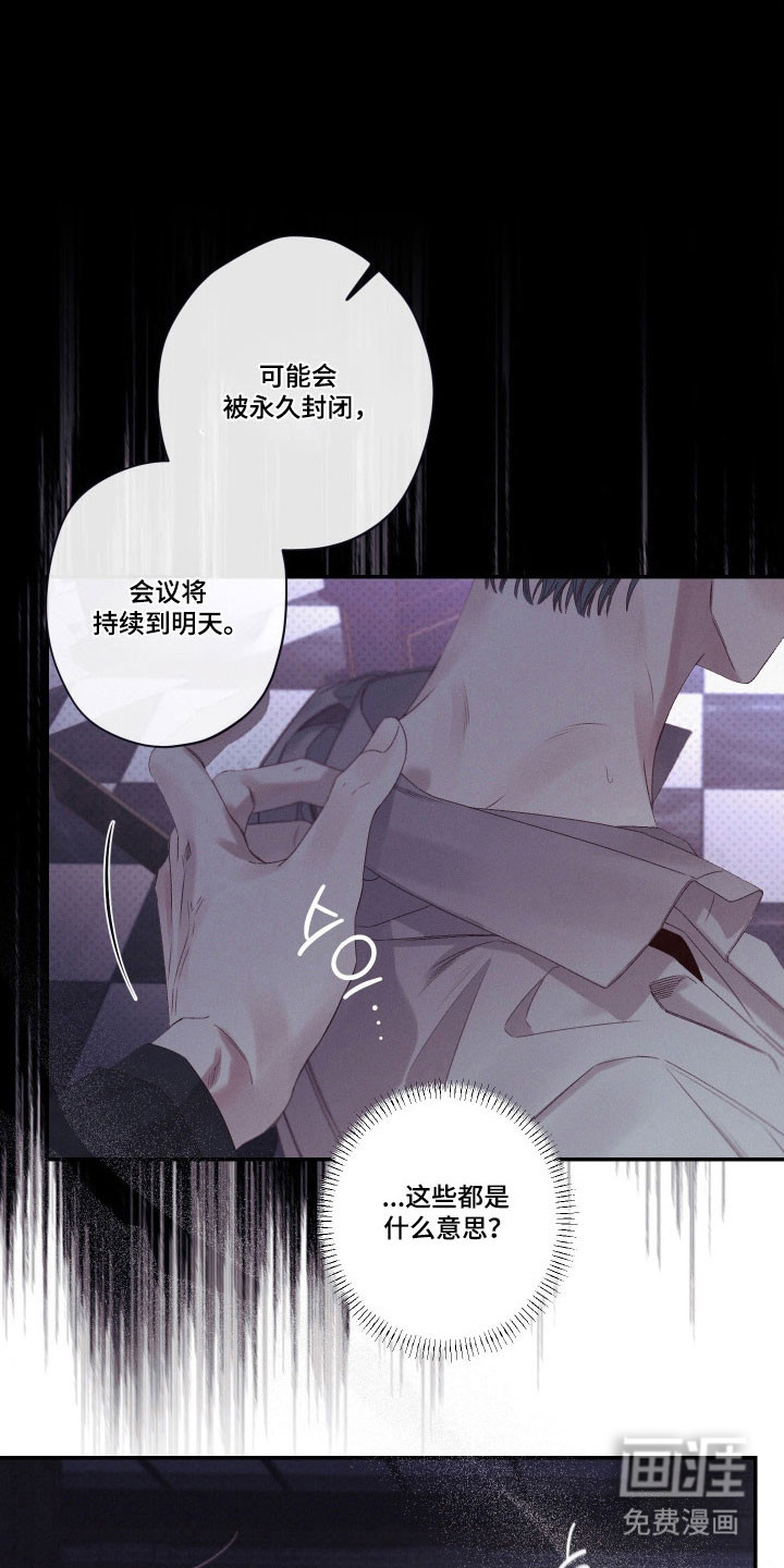 第101话24