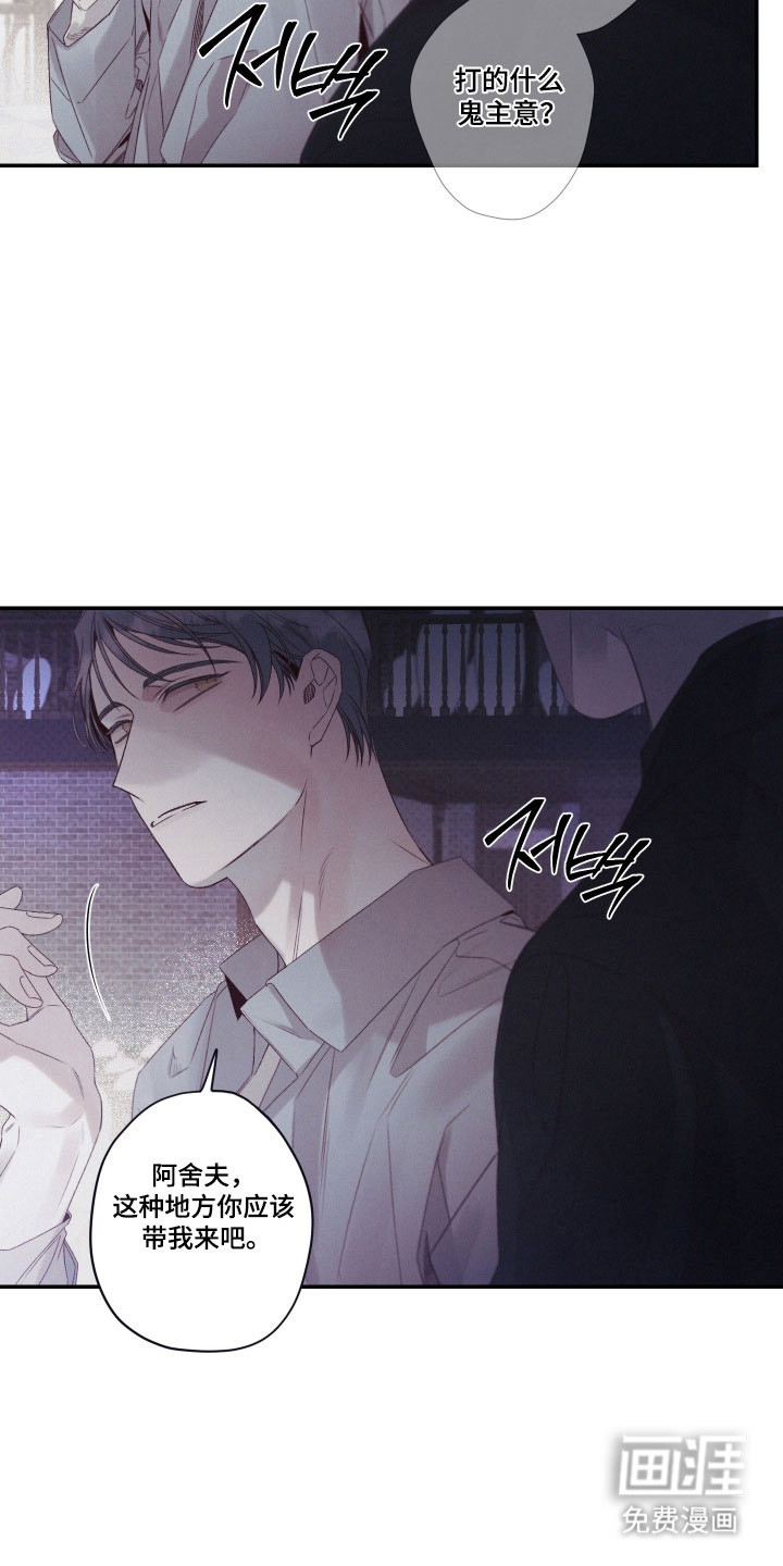 第101话3