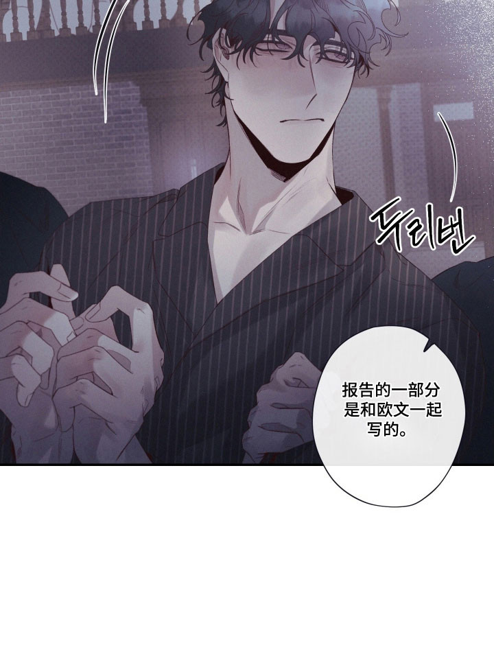 第101话13