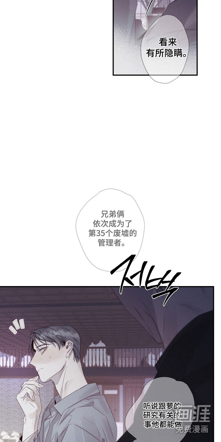 第101话2