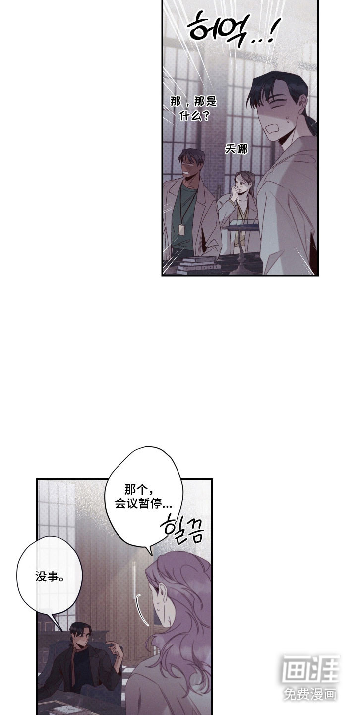 第101话6