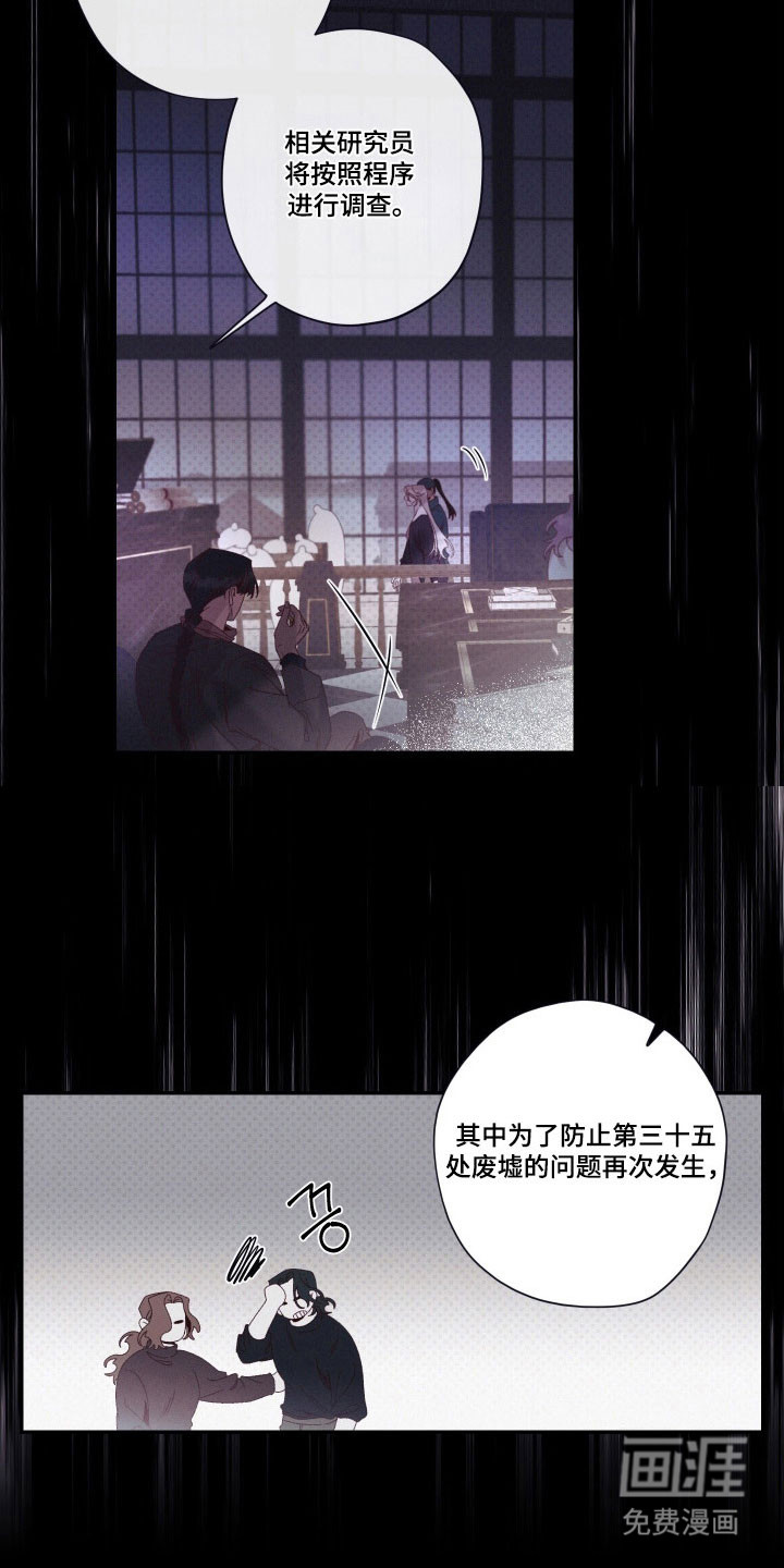 第101话23
