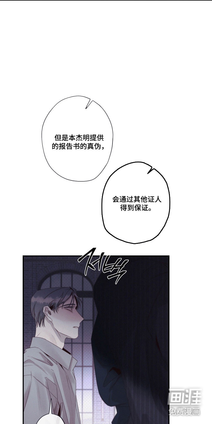 第101话11