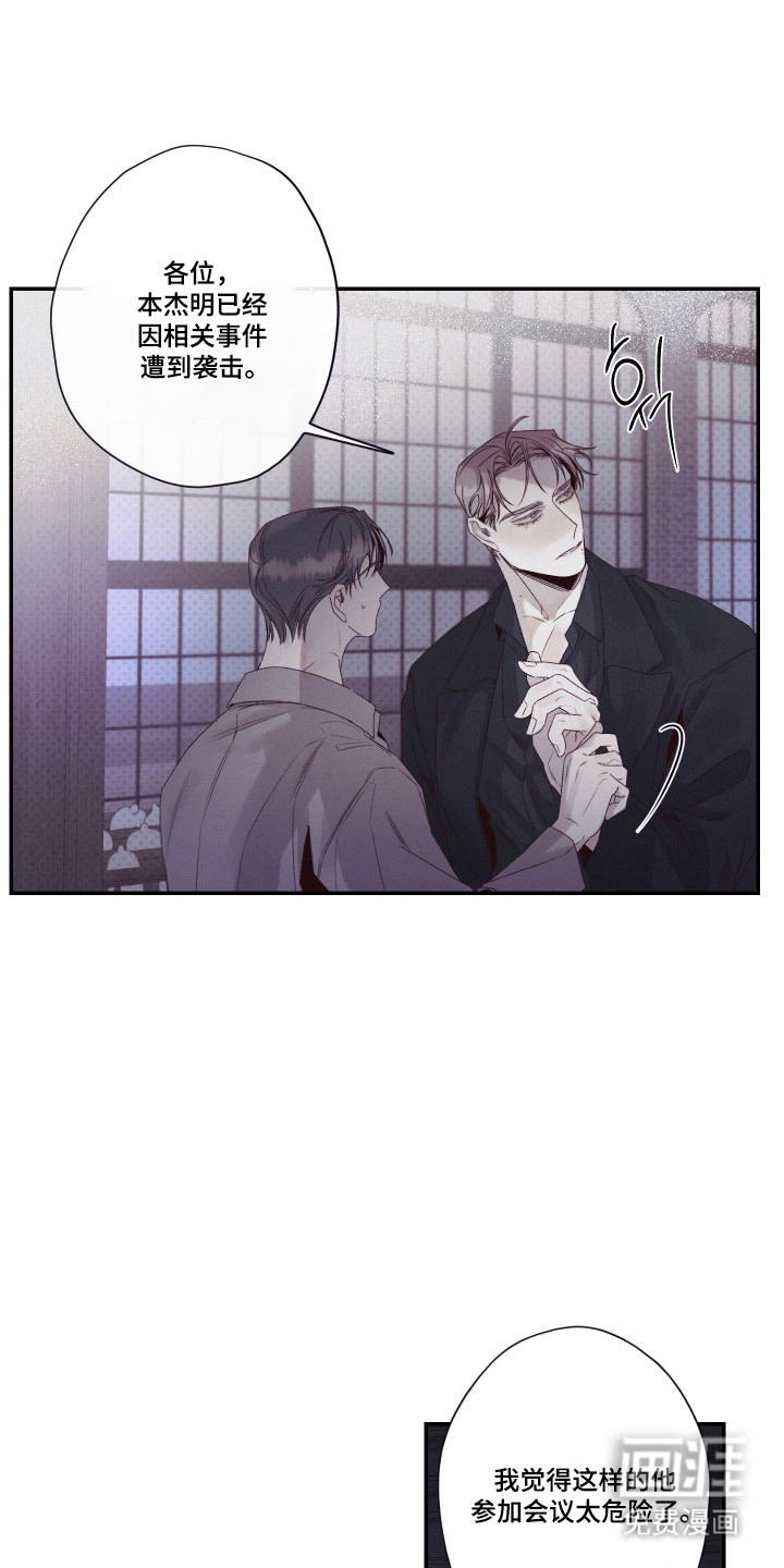 第101话8