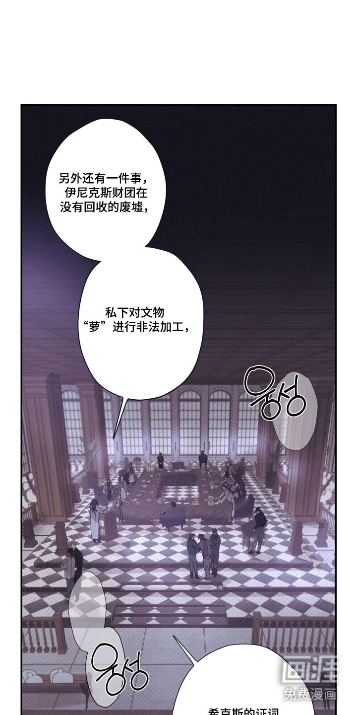第101话19