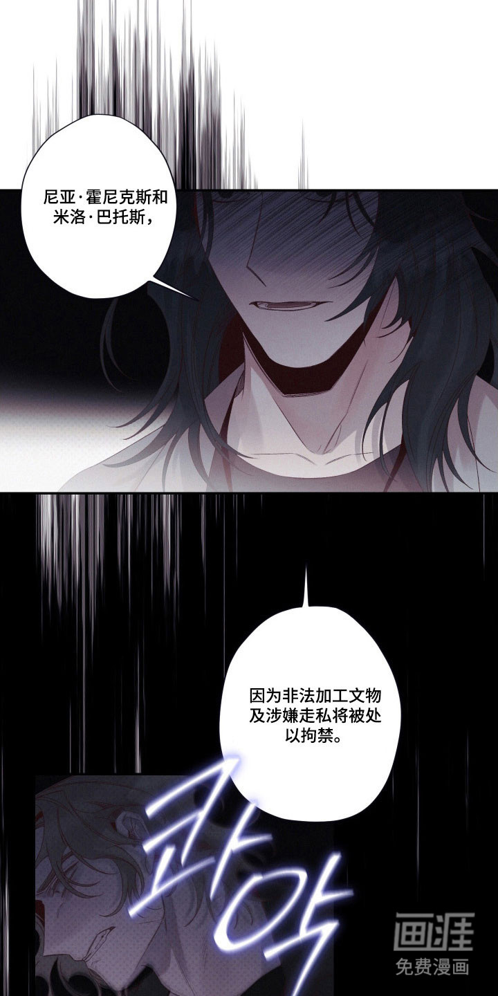 第101话21