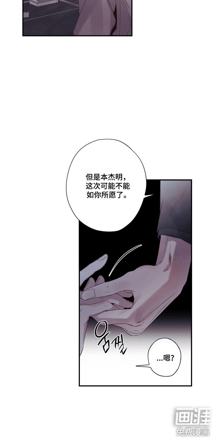 第101话7