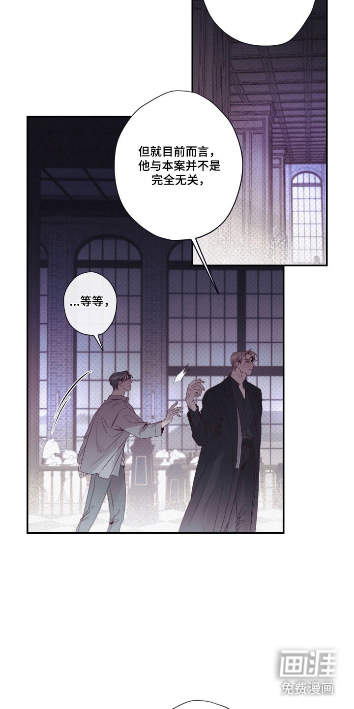 第101话9