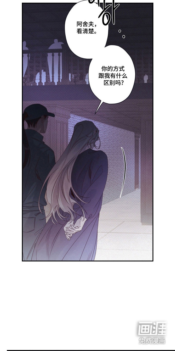 第101话28