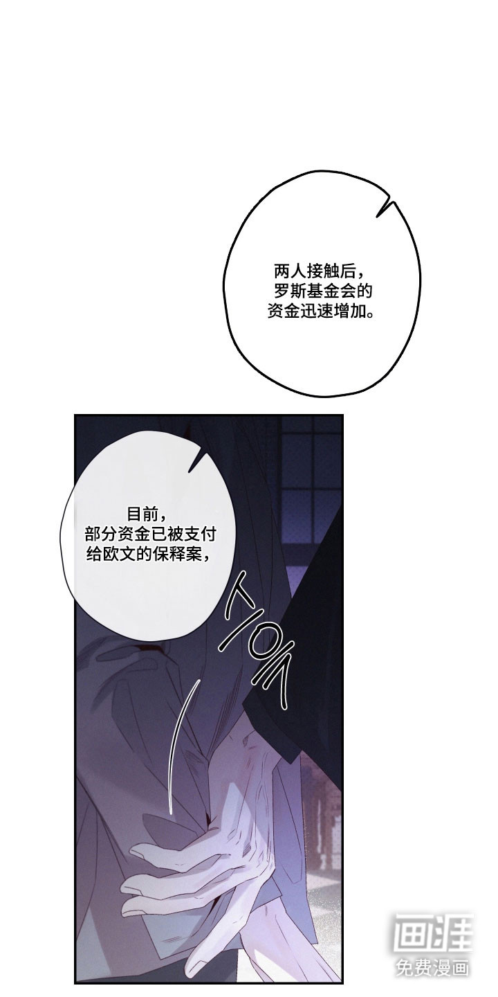 第101话17