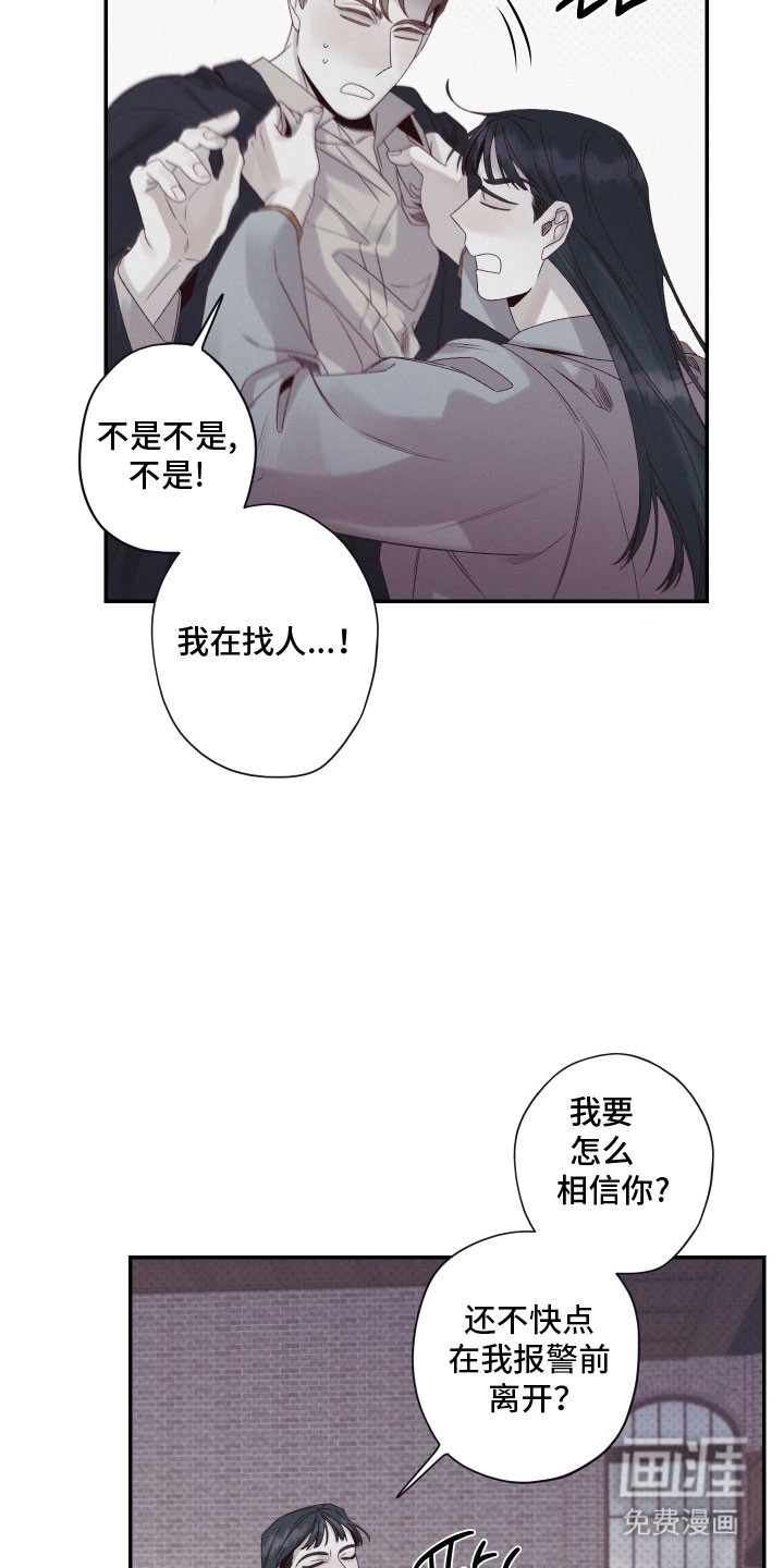 第100话3