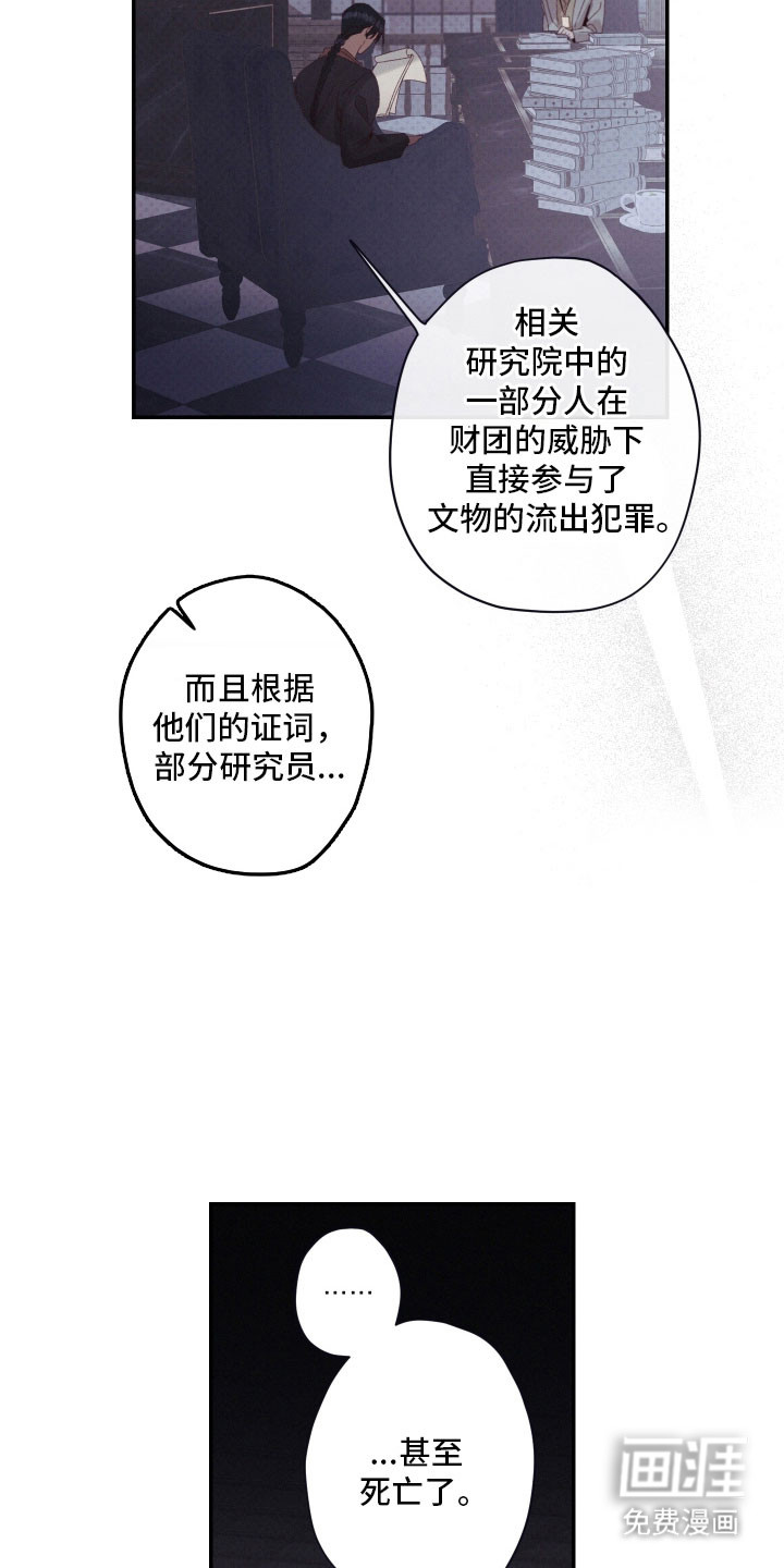 第100话10