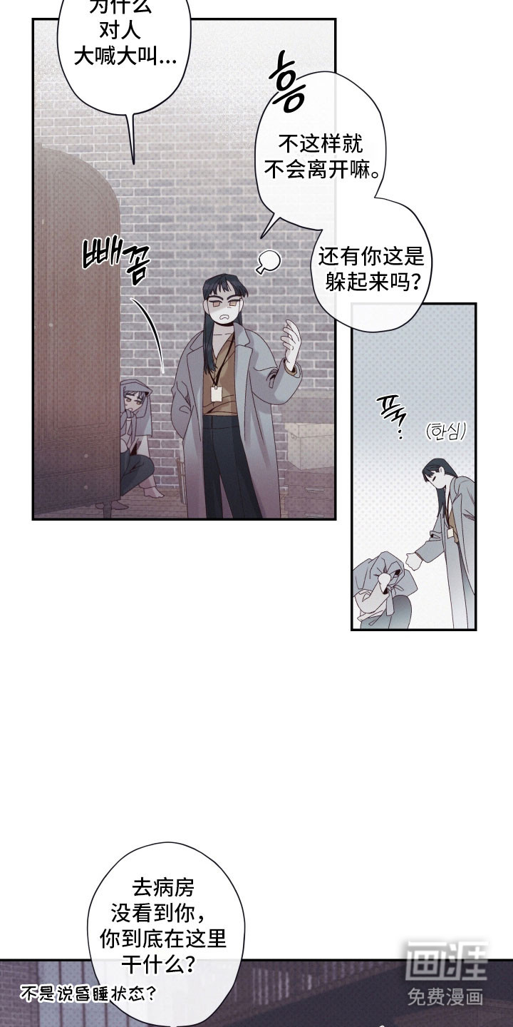 第100话5