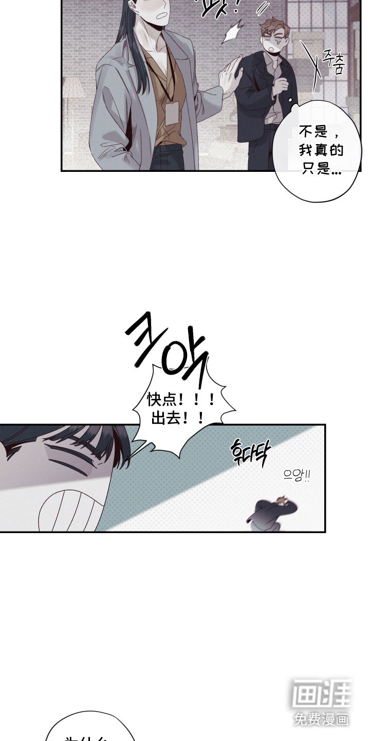 第100话4
