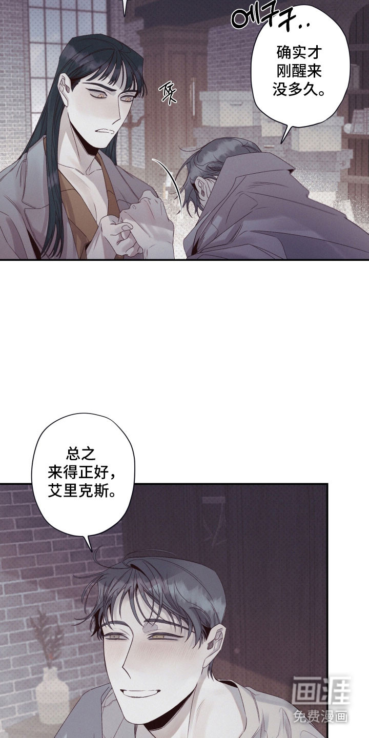 第100话6