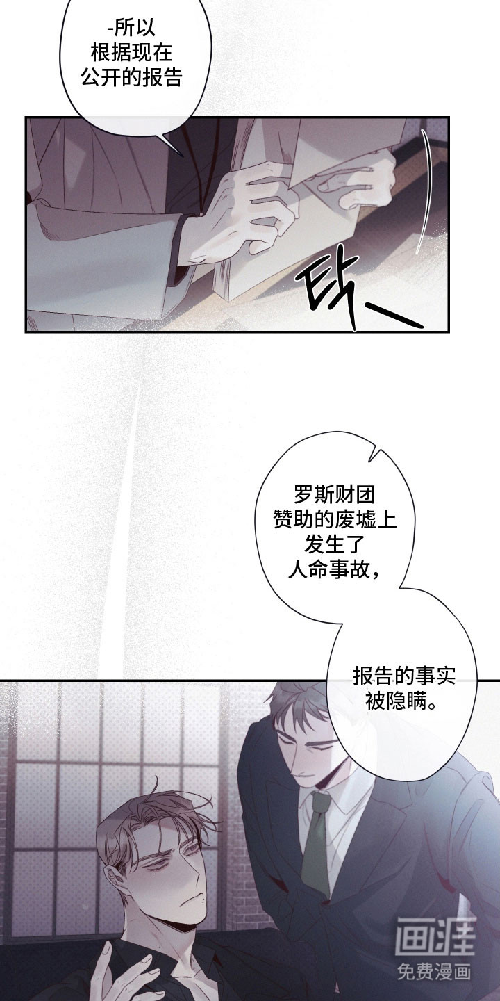 第100话8