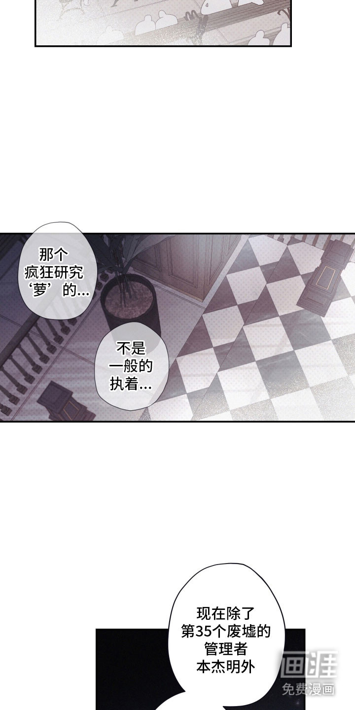 第100话20