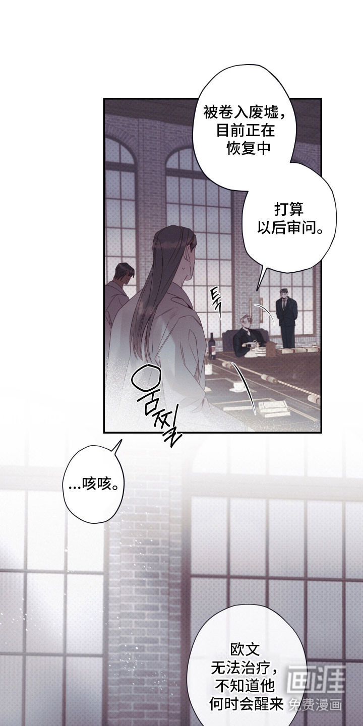 第100话16