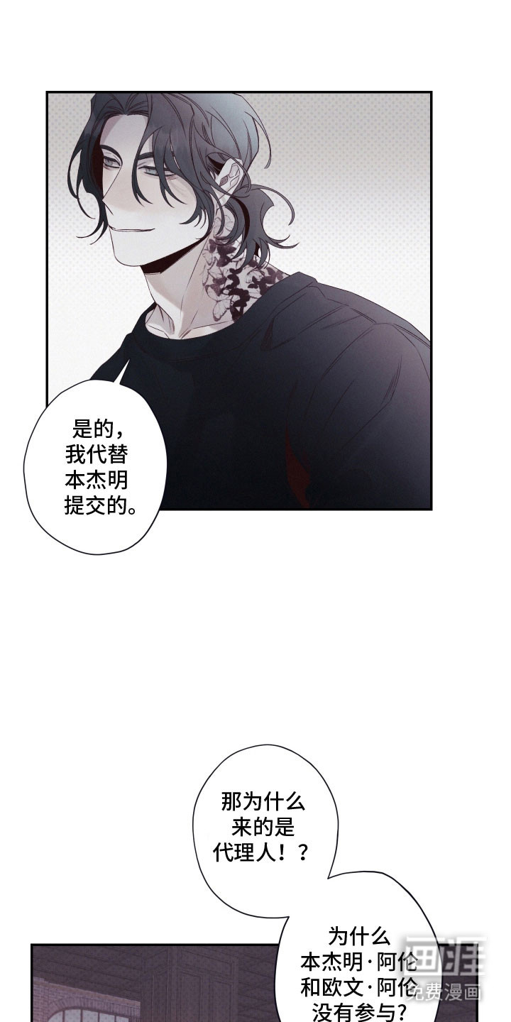 第100话14